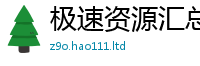 2025新门正版免费资本并2025新澳门天天精准大全谜语